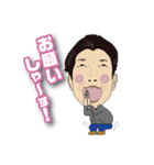 じゅんやくん専用スタンプ（個別スタンプ：6）