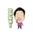 じゅんやくん専用スタンプ（個別スタンプ：7）