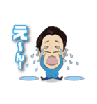 じゅんやくん専用スタンプ（個別スタンプ：8）