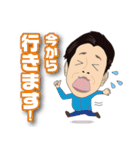 じゅんやくん専用スタンプ（個別スタンプ：10）