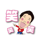じゅんやくん専用スタンプ（個別スタンプ：11）