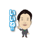 じゅんやくん専用スタンプ（個別スタンプ：12）