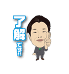 じゅんやくん専用スタンプ（個別スタンプ：13）