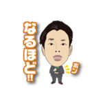 じゅんやくん専用スタンプ（個別スタンプ：14）
