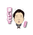 じゅんやくん専用スタンプ（個別スタンプ：15）