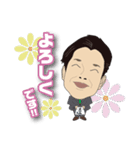 じゅんやくん専用スタンプ（個別スタンプ：20）