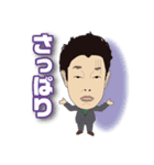 じゅんやくん専用スタンプ（個別スタンプ：22）