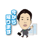 じゅんやくん専用スタンプ（個別スタンプ：27）