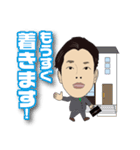 じゅんやくん専用スタンプ（個別スタンプ：28）