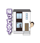 じゅんやくん専用スタンプ（個別スタンプ：29）