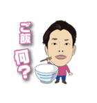 じゅんやくん専用スタンプ（個別スタンプ：30）