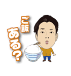 じゅんやくん専用スタンプ（個別スタンプ：31）