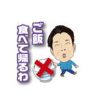 じゅんやくん専用スタンプ（個別スタンプ：33）