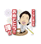 じゅんやくん専用スタンプ（個別スタンプ：40）