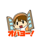 男子研究所スタンプ！（個別スタンプ：1）