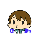 男子研究所スタンプ！（個別スタンプ：2）