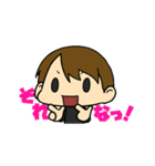 男子研究所スタンプ！（個別スタンプ：5）
