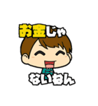 男子研究所スタンプ！（個別スタンプ：6）