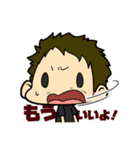 男子研究所スタンプ！（個別スタンプ：17）