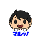 男子研究所スタンプ！（個別スタンプ：25）