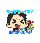男子研究所スタンプ！（個別スタンプ：30）