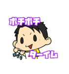 男子研究所スタンプ！（個別スタンプ：34）