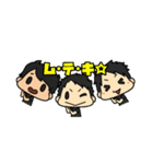 男子研究所スタンプ！（個別スタンプ：35）