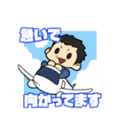 男子研究所スタンプ！（個別スタンプ：36）
