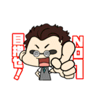 男子研究所スタンプ！（個別スタンプ：38）