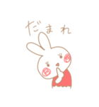 まつうさ（個別スタンプ：3）