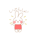 まつうさ（個別スタンプ：11）
