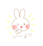 まつうさ（個別スタンプ：19）
