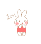 まつうさ（個別スタンプ：20）