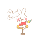 まつうさ（個別スタンプ：22）