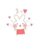 まつうさ（個別スタンプ：40）