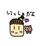 小学3年生の女の子（個別スタンプ：3）