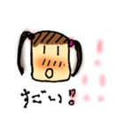 小学3年生の女の子（個別スタンプ：9）