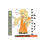 フィリピン人ホステス（個別スタンプ：1）