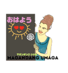 フィリピン人ホステス（個別スタンプ：2）