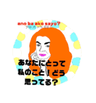 フィリピン人ホステス（個別スタンプ：8）