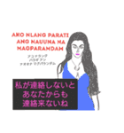 フィリピン人ホステス（個別スタンプ：11）
