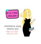 フィリピン人ホステス（個別スタンプ：12）