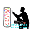 フィリピン人ホステス（個別スタンプ：16）