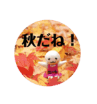 ニートちゃん〜基本編〜（個別スタンプ：12）