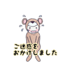 着グルミちゃん（個別スタンプ：3）
