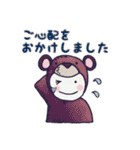 着グルミちゃん（個別スタンプ：4）