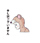 着グルミちゃん（個別スタンプ：5）