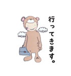 着グルミちゃん（個別スタンプ：6）
