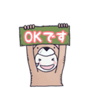 着グルミちゃん（個別スタンプ：8）