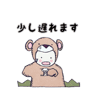 着グルミちゃん（個別スタンプ：9）